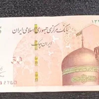 ۱۲ تا ۱۰۰ و یک ۵۰ امضا قرمز همتی و صالح آبادی|کلکسیون سکه، تمبر، اسکناس|تهران, تجریش|دیوار
