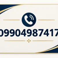 خط اعتباری