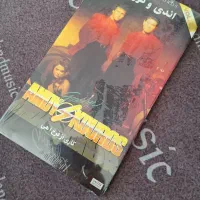 سی دی .اصلی وپلمب پک های چهار تایی