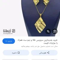 طلا بافاکتور