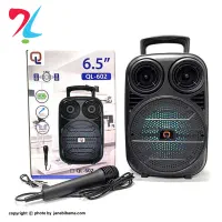 اسپیکر اقتصادی ql 602