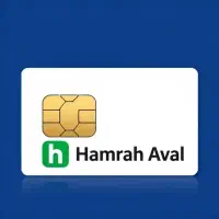 خرید و فروش سیم کارت همراه اول 0912و0919