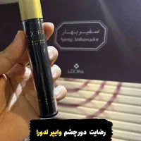 جوانسازی|آرایشی، بهداشتی، درمانی|شیراز, ابیوردی|دیوار