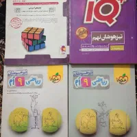 کتاب کمک درسی نهم (تیزهوشان و نمونه دولتی)