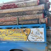 قالیشویی ومبل شویی وحدت
