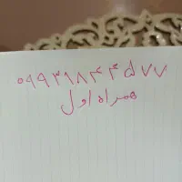 سیم کارت همراه اول