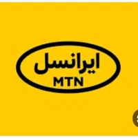 فروش خط ایرانسل رند