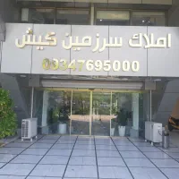 ۲۳۰ متر زمین شهرک صدف