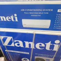 کولر زانیتی ۲۴۰۰۰
