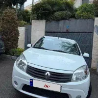 ساندرو اتومات مدل 97