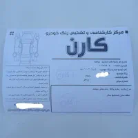 کوییک مدل1403بیرنگ|خودرو سواری و وانت|الوند, |دیوار
