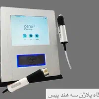 تجهیزات پوستی و فیشال