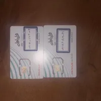 خط رند