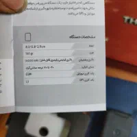 جی پی اس وایزر ردیاب|قطعات یدکی و لوازم جانبی|قم, چهل درخت‎|دیوار