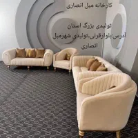مبل مژده،پارچه نانو،شهرمبل قرنی،تولیدی انصاری۶۷۸۹|مبلمان خانگی و میز عسلی|یاسوج, |دیوار