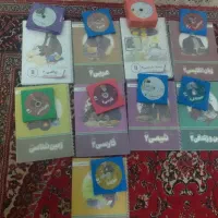 بسته آموزشی پرش یازدهم