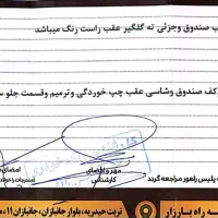 جک j4 اتومات اسفند ۱۴۰۲|خودرو سواری و وانت|تربت‌حیدریه, قائم|دیوار