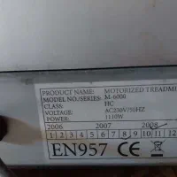 فروش تردمیل موتورایز|تجهیزات ورزشی|خمام, |دیوار