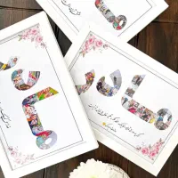 تابلو موزیکال ۳۸۸تومانی|تابلو، نقاشی، عکس|بیرجند, |دیوار