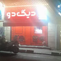 اجاره مغازه فست فود