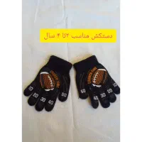 پوشاک نوزاد|لباس|شیراز, شهدای شهرک سعدی|دیوار