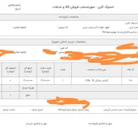 کاپشن lfdy مشکی سایز xl بزرگ|لباس|بهشهر, |دیوار
