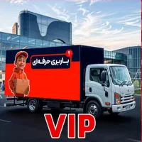 باربری اتوبار تهران بار حمل اثاثیه منزل اسباب کشی.|خدمات حمل و نقل|تهران, نیروی هوایی (پیروزی)|دیوار