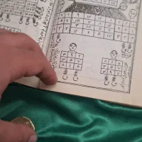 دعا. سرکتاب. تضمینی