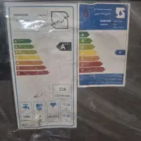 ماشین لباسشویی