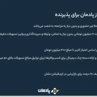 ارائه کارتخوان سیار به همراه تسهیلات اولیه|فروشگاه و مغازه|کیش, |دیوار
