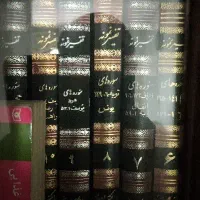 تفسیر نمونه 27جلدی
