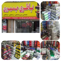 فروش و نصب باطری ماشین دولتی چک برای بازنشستگان