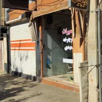 رهن و اجاره مغازه فردوسی