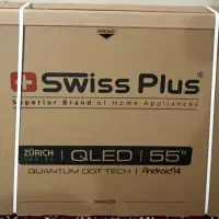 برند Swiss Plus
