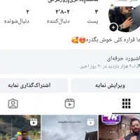 پیج اینستاگرام اکپسلوری