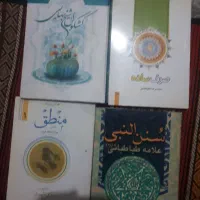 کتاب های درسی