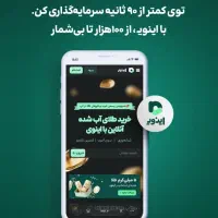 طلا|جواهرات|تهران, محمودیه|دیوار