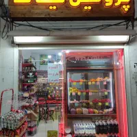 فراوردهای گوشتی رباط