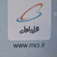 خط رند با کد ۱