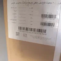 یخچال دو قولو نو تازه