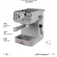 اسپرسو ساز مباشی مدل 2039|سماور، چایساز، قهوهساز|اسلامشهر, زرافشان|دیوار