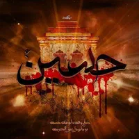 صندوق قرض الحسنه وام خانگی