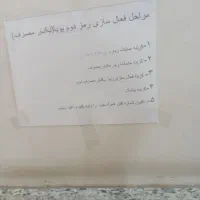 زانتیا مدل ۸۶|خودرو سواری و وانت|لیسار, |دیوار