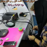 دوره‌تخصصی‌وآموزش‌تعمیرات‌موبایل‌و‌تبلت|خدمات آموزشی|اهواز, زیتون کارمندی|دیوار
