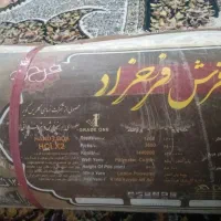 یک‌تخته‌فرش‌12متری|فرش|پاکدشت, پاکدشت (مامازند)|دیوار