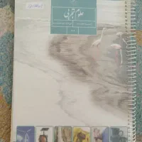 آموزش دروس مختلف