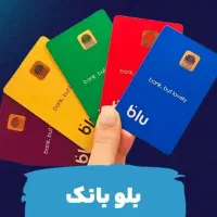 ۳۰۰ هزار تومان جایزه بلوبانک