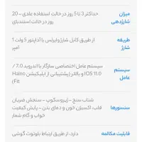 ساعت دیجیتال هاینوتکو آلمان اورجینال|ساعت|یزد, |دیوار