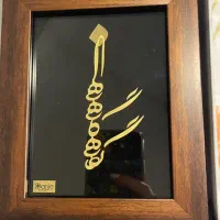 قاب طلای ۲۴ عیار