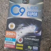 هدلایت لنزو